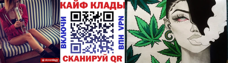 Наркотические вещества Армянск Марихуана  Мефедрон  A PVP  Гашиш 