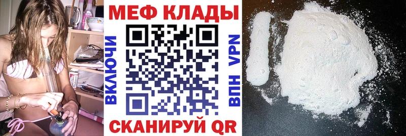 Марихуана Армянск
