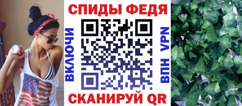 магазин продажи наркотиков  Армянск  АМФ 97% 