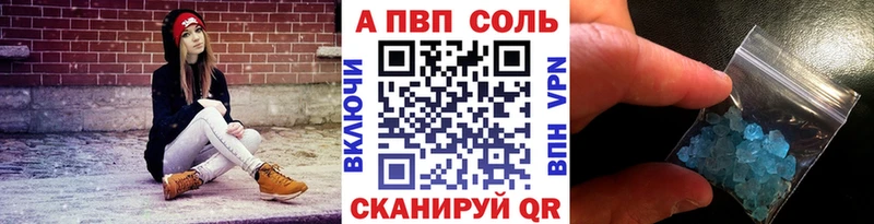 Альфа ПВП СК КРИС Армянск