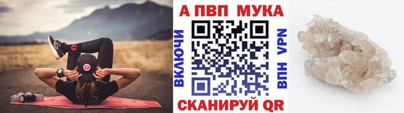 Alpha PVP СК КРИС  как найти закладки  Армянск 