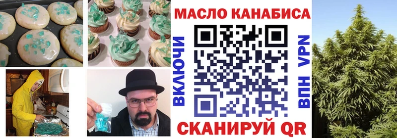 где можно купить   Армянск  Cannafood конопля 