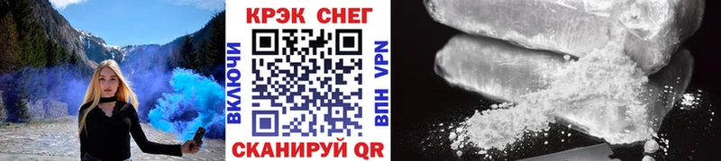 как найти   Армянск  COCAIN FishScale 