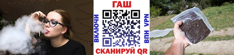 купить наркоту  Армянск  ГАШ Изолятор 
