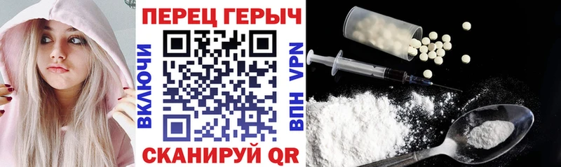 это официальный сайт  Армянск  Героин Heroin 
