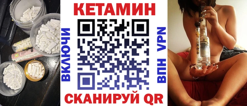 Кетамин ketamine Армянск