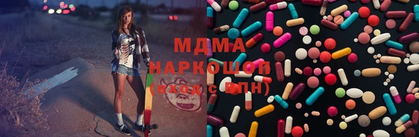 mdma Аркадак