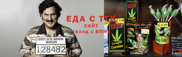 мефедрон мука Арсеньев