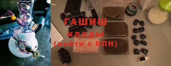 мефедрон мука Арсеньев