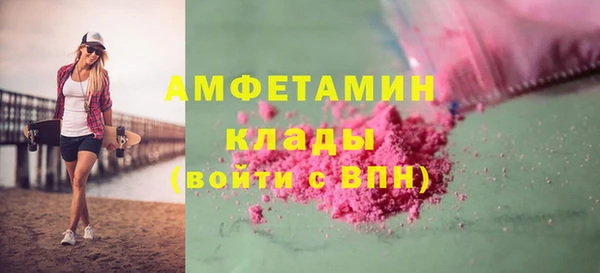 мефедрон мука Арсеньев
