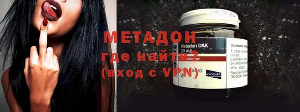 экстази Армянск