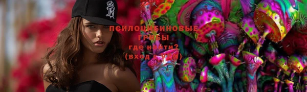 мефедрон мука Арсеньев