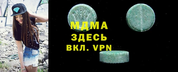 экстази Армянск