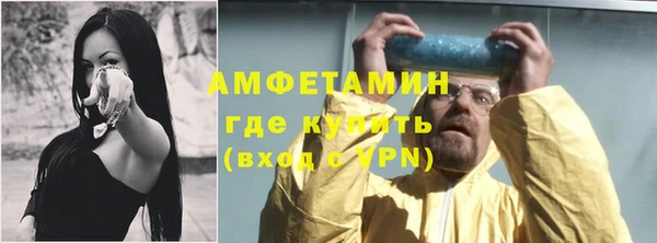 экстази Армянск