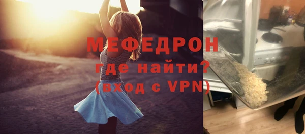 мефедрон мука Арсеньев