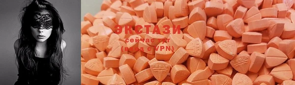 экстази Армянск