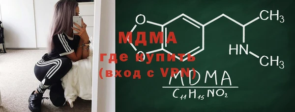 мефедрон мука Арсеньев