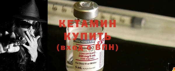 экстази Армянск