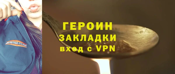 мефедрон мука Арсеньев