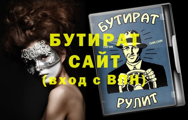 экстази Армянск