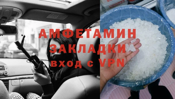 мефедрон мука Арсеньев