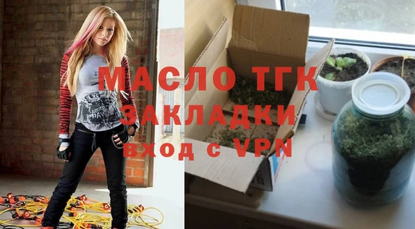 мефедрон мука Арсеньев