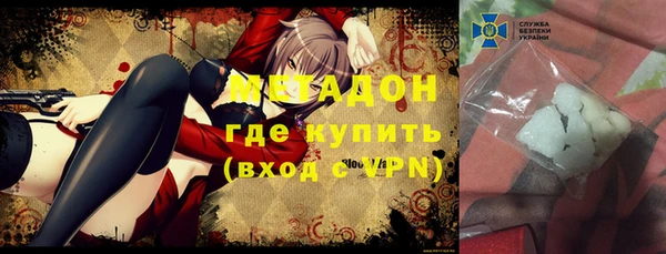 мефедрон мука Арсеньев