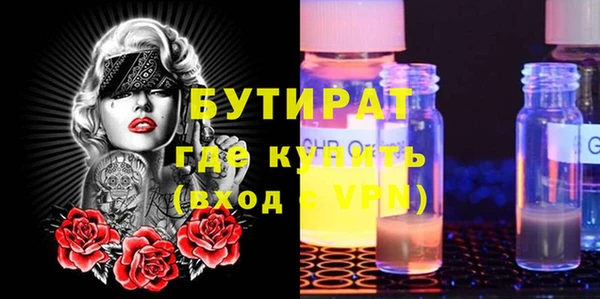мефедрон мука Арсеньев