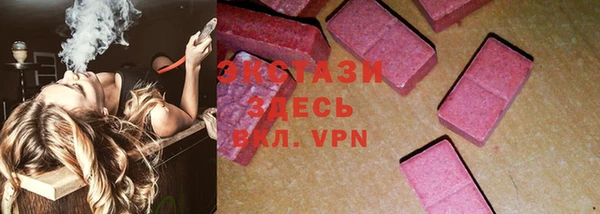 мефедрон мука Арсеньев