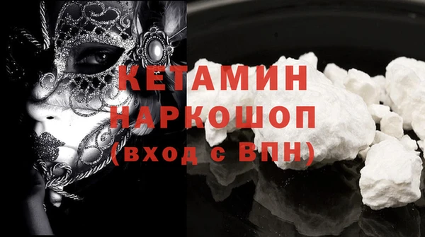 мефедрон мука Арсеньев