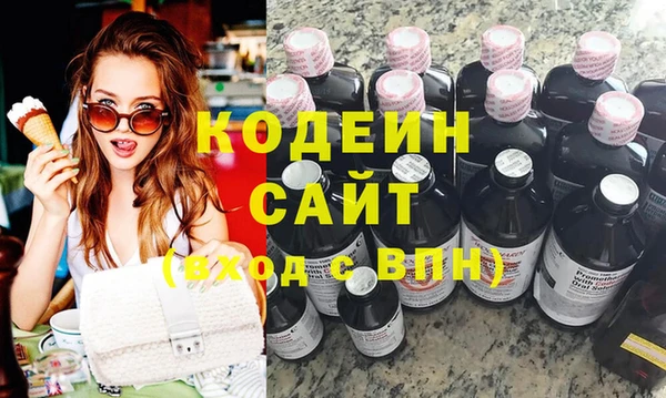 экстази Армянск