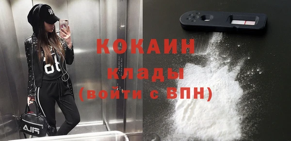 экстази Армянск