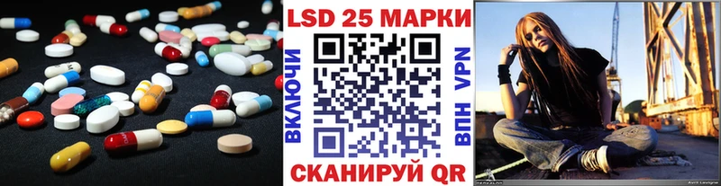 LSD-25 экстази кислота Армянск
