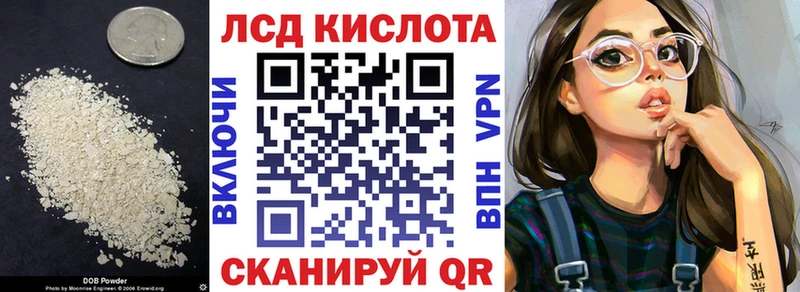 blacksprut как войти  Армянск  LSD-25 экстази кислота 