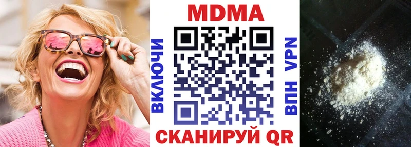 hydra зеркало  Армянск  MDMA Molly  купить наркотик 