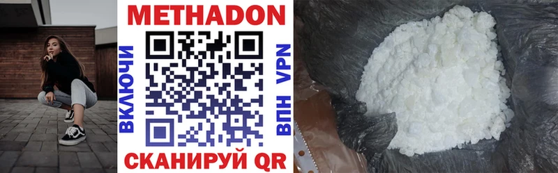 мориарти как зайти Армянск Метадон VHQ