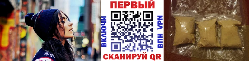 купить цена ОМГ ОМГ рабочий сайт МЕТАМФЕТАМИН кристалл Армянск