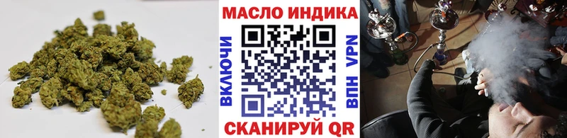купить наркотик  Армянск  Дистиллят ТГК THC oil 