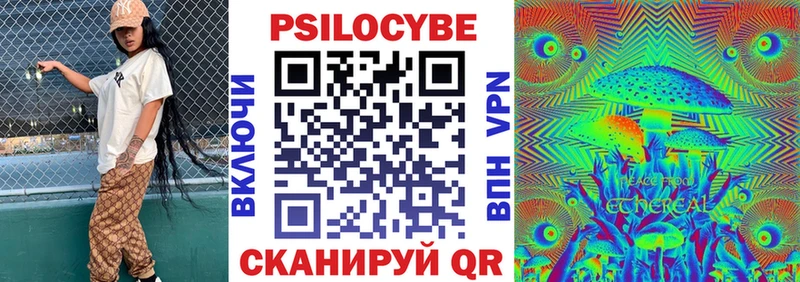 Псилоцибиновые грибы ЛСД площадка телеграм Армянск